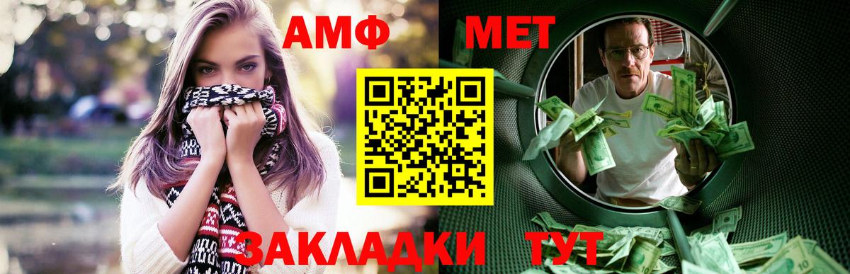 АМФЕТАМИН 98% Тында