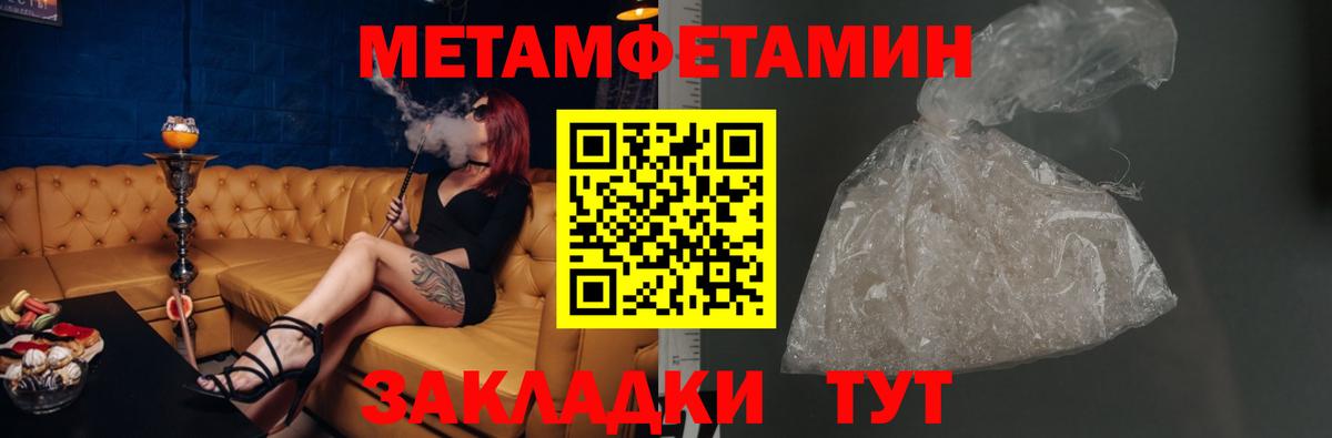 Амфетамин  АМФЕТАМИН Розовый  Вход с VPN  Тында  АМФЕТАМИН 