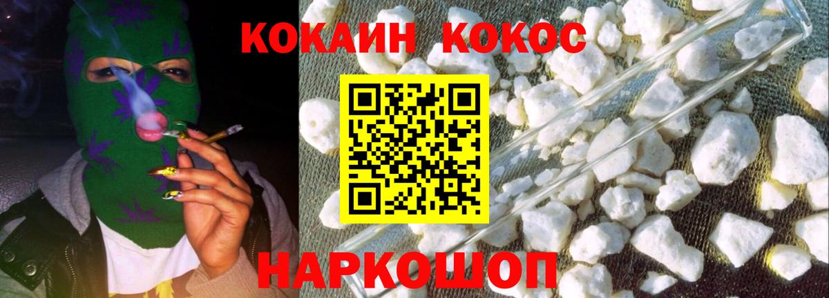 COCAIN 98% Тында