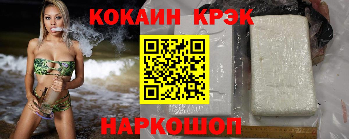 КОКАИН 97%  Кокаин Columbia  Тында  Вход с VPN 