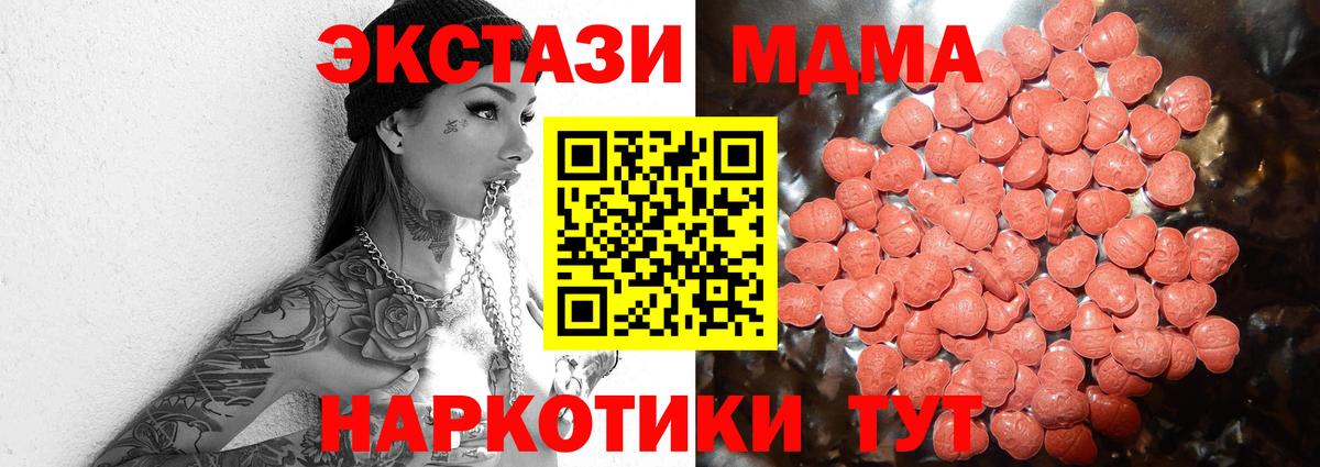Ecstasy mix Тында