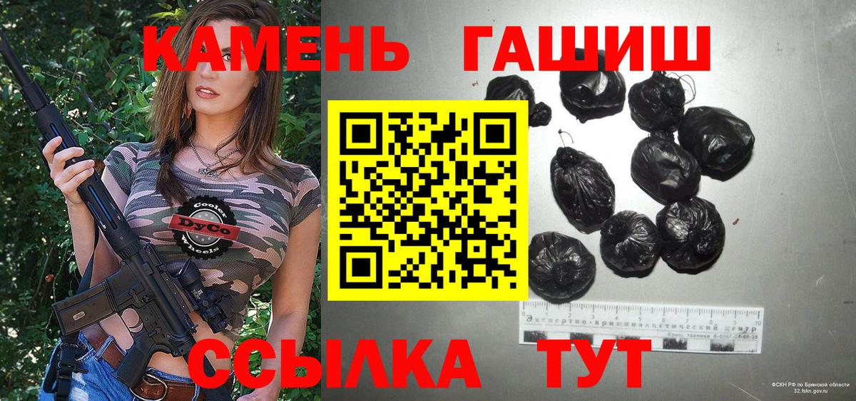 ГАШ индика сатива Тында