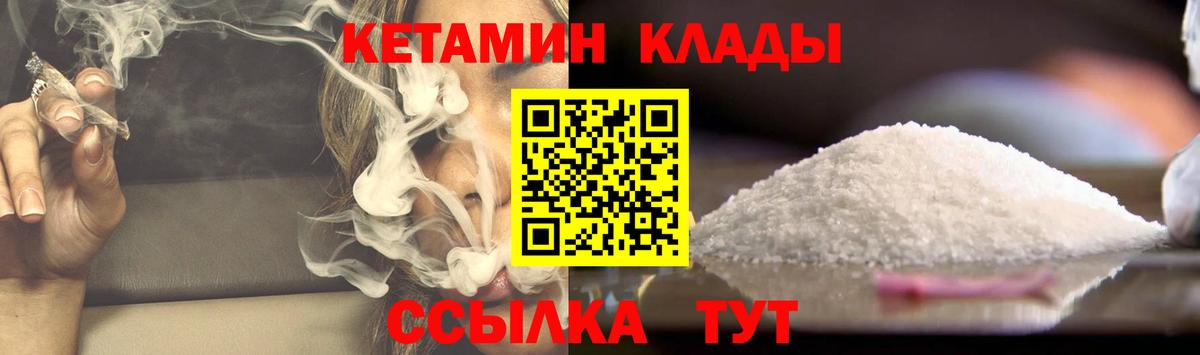 mega как войти  Кетамин ketamine  Вход с VPN  Тында 