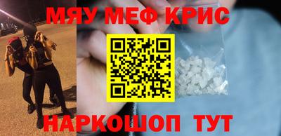 прущая мука Бузулук