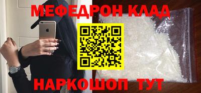 прущая мука Бузулук