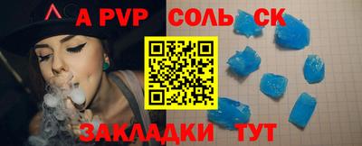 скорость mdpv Бугуруслан