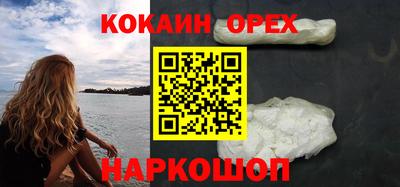 прущая мука Бузулук