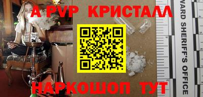 скорость mdpv Бугуруслан