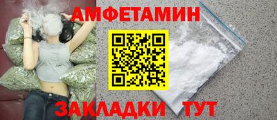 СК Будённовск