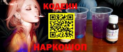 СК Будённовск