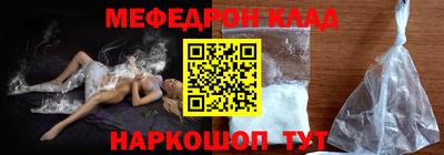 прущая мука Бузулук