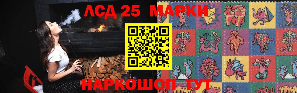 LSD-25 экстази ecstasy  LSD-25 экстази ecstasy  Тында  Вход с VPN 