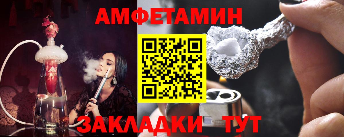 Метамфетамин Декстрометамфетамин 99.9%  Вход с VPN  Метамфетамин Декстрометамфетамин 99.9%  Тында 