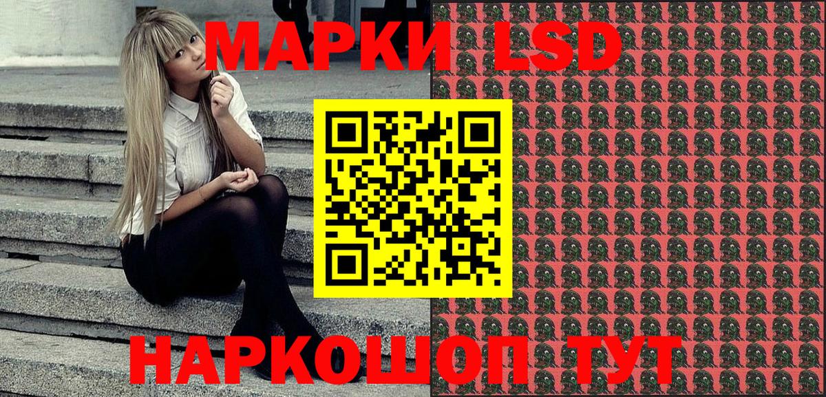 Марки NBOMe 1500мкг  Вход с VPN  Тында  Марки NBOMe 1500мкг 