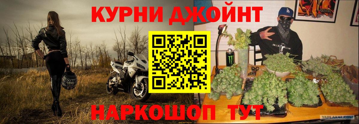 Конопля White Widow  Вход с VPN  Тында  Канабис THC 21%  Шишки марихуана Bruce Banner 